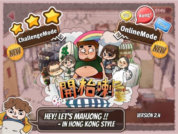 Anuncio de Hong Kong Mahjong, la mejor aplicación de mahjong con reglas de HK