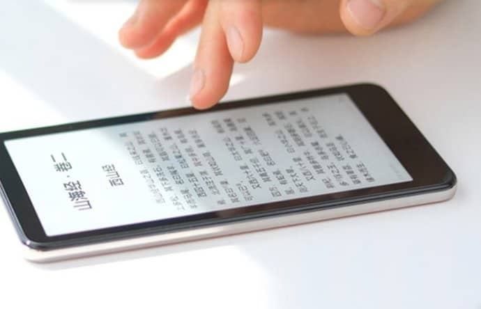 Así es el InkPalm Mini Plus 2, el lector compacto de Xiaomi con Android y una memoria enorme 1 Así es el InkPalm Mini Plus 2, el lector compacto de Xiaomi con Android y una memoria enorme